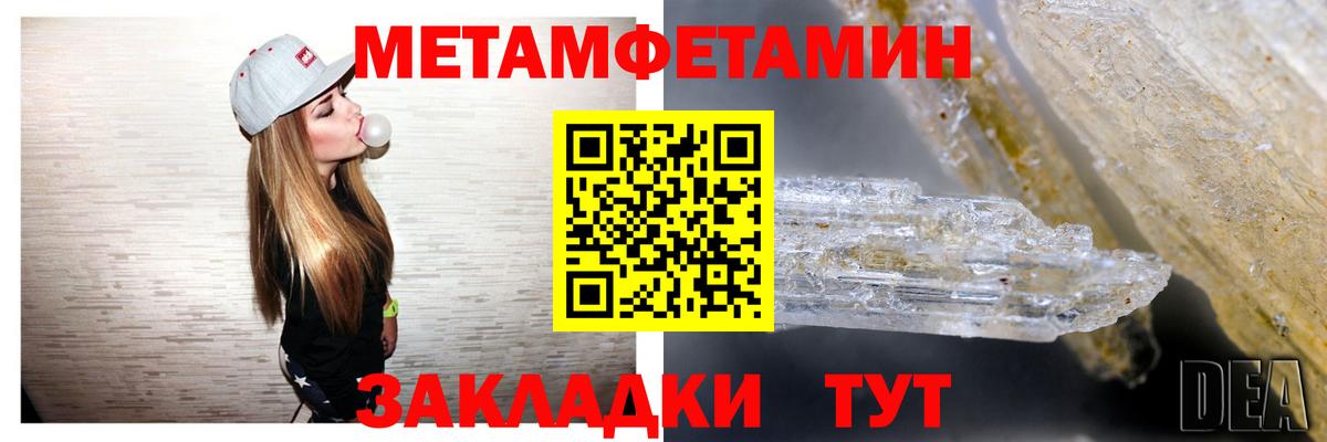  КОКАИН Орехово-Зуево