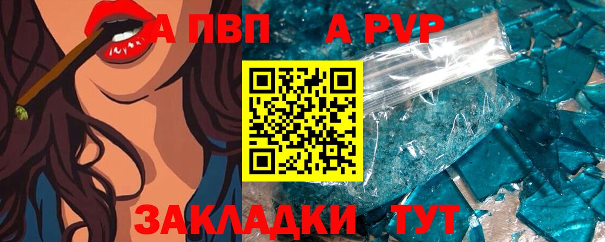 A PVP мука Орехово-Зуево