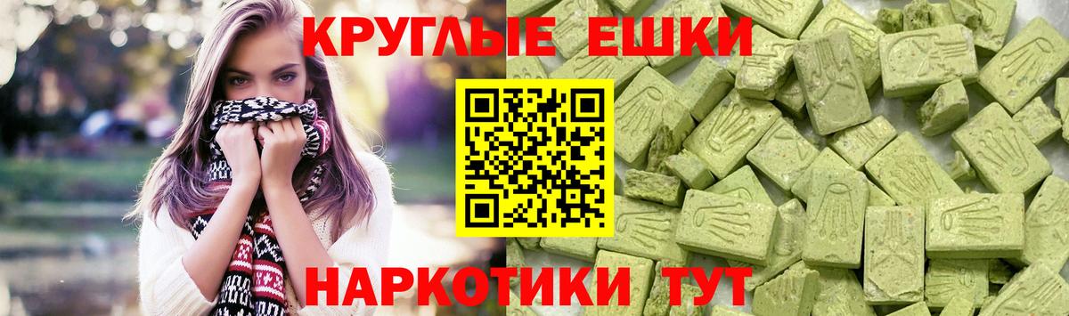 Ecstasy MDMA Орехово-Зуево