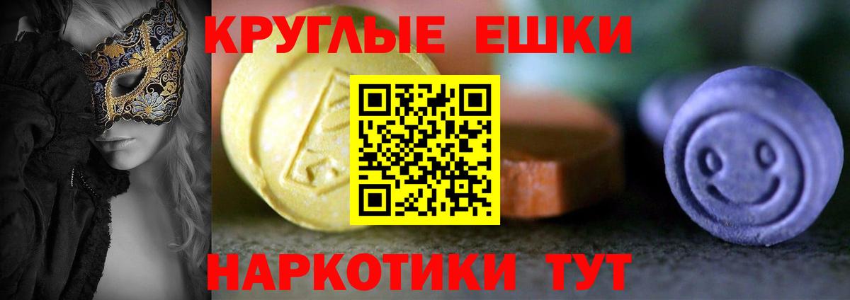 цены   Экстази MDMA  Орехово-Зуево  Вход с VPN  Экстази 280мг 