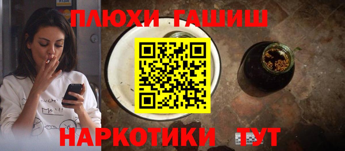 цены наркотик  ГАШ AMNESIA HAZE  Вход с VPN  Орехово-Зуево 