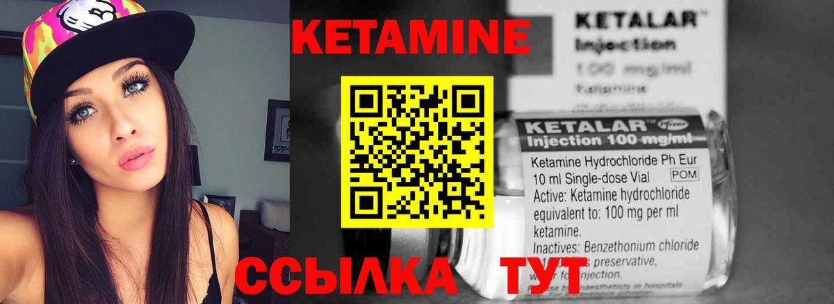   ONION  КЕТАМИН ketamine  Вход с VPN  Орехово-Зуево 