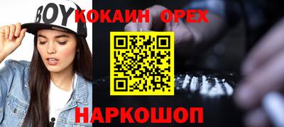 мефедрон VHQ Обь