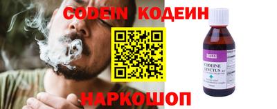 мефедрон VHQ Обь