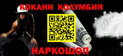 MDMA Обнинск