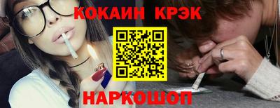 MDMA Обнинск