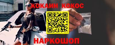 кокаин премиум Нягань