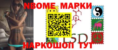 мефедрон VHQ Обь