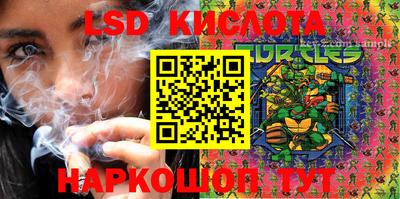 мефедрон VHQ Обь