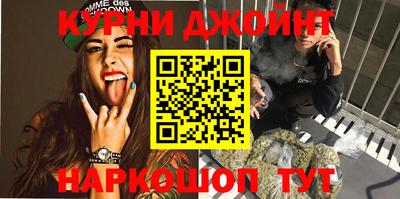 мефедрон VHQ Обь