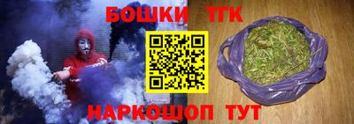 MDMA Обнинск
