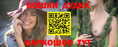 MDMA Обнинск