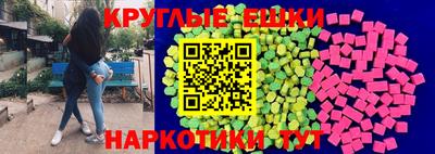 мефедрон VHQ Обь