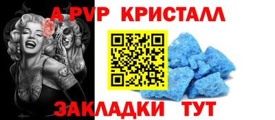 мефедрон VHQ Обь