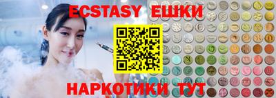 мефедрон VHQ Обь