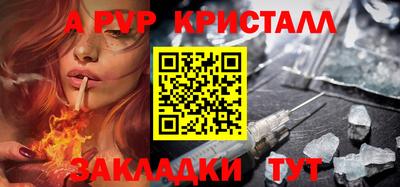 MDMA Обнинск