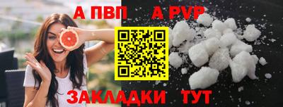 MDMA Обнинск