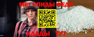 мефедрон VHQ Обь