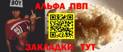 MDMA Обнинск