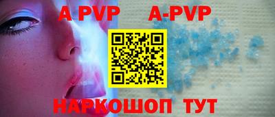мефедрон VHQ Обь