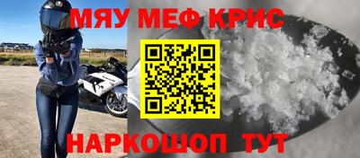 MDMA Обнинск