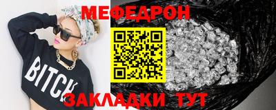 MDMA Обнинск