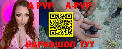 мефедрон VHQ Обь