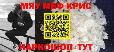 MDMA Обнинск