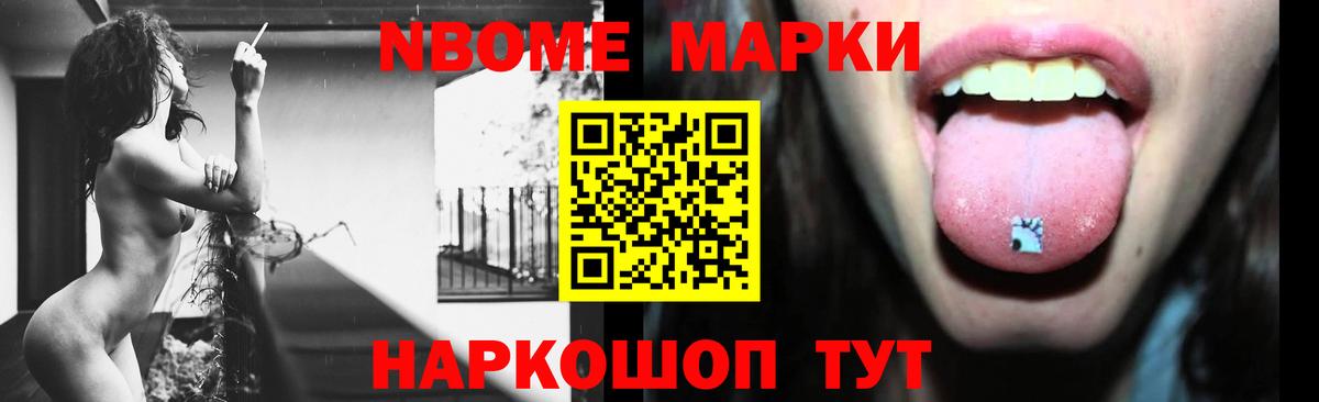 Орехово-Зуево  LSD-25 экстази кислота  Вход с VPN  LSD-25 экстази кислота 