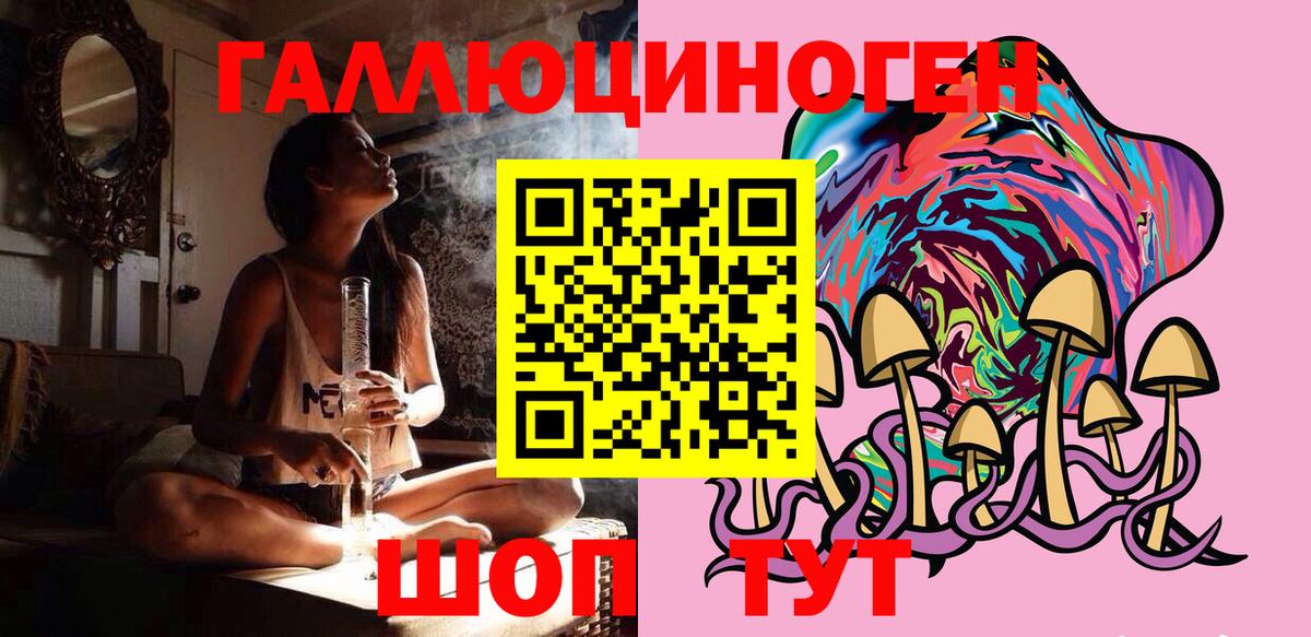 Орехово-Зуево  Галлюциногенные грибы Psilocybe  Вход с VPN 