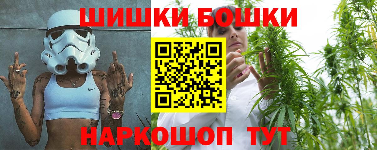 Орехово-Зуево  Шишки марихуана Ganja  Канабис AK-47  Вход с VPN 